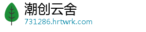 魔王华为高管是什么梗 -潮创云舍
